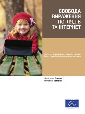 cover image of Freedom of Expression and the Internet